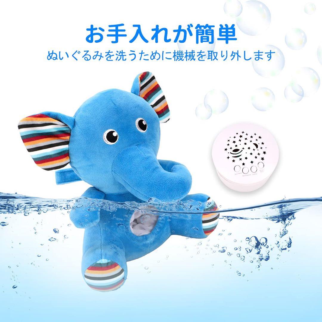 寝かしつけおもちゃ 赤ちゃん ホワイトノイズ オルゴール プラネタリウム