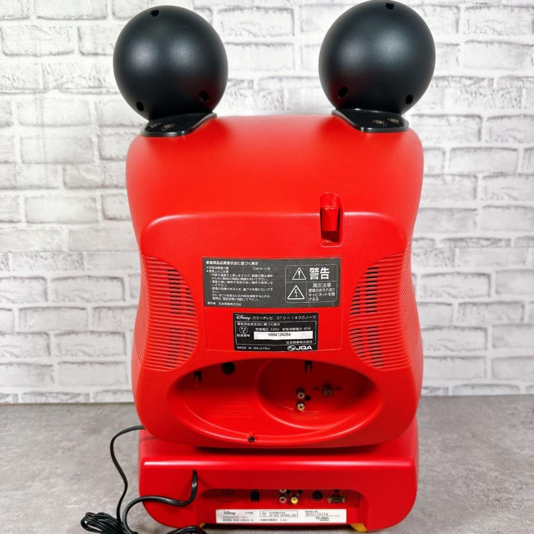 Disney テレビ ディズニー ミッキーマウス 14型テレビ 当時 ブラウン管
