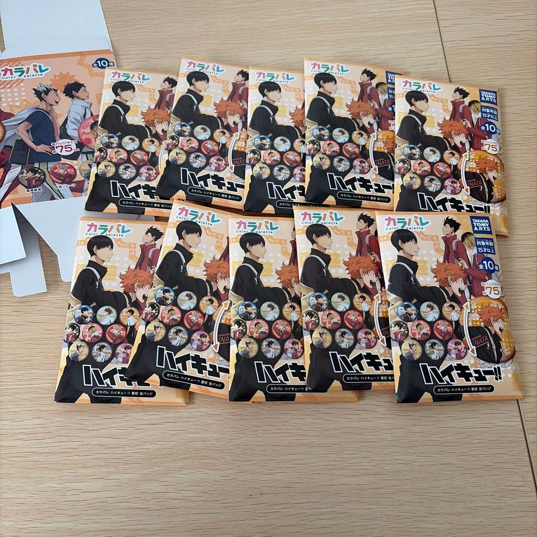 ハイキュー!! カラパレ より道 缶バッジ 10個セット - メルカリ