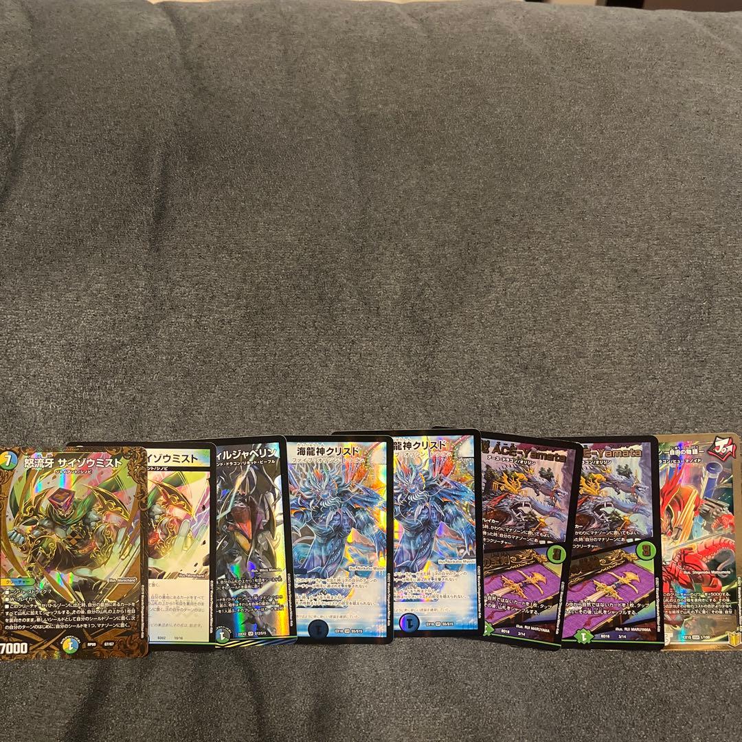 デュエマ 構築済みデッキ 5Cキューブ ミステリーキューブ ガチャデッキ