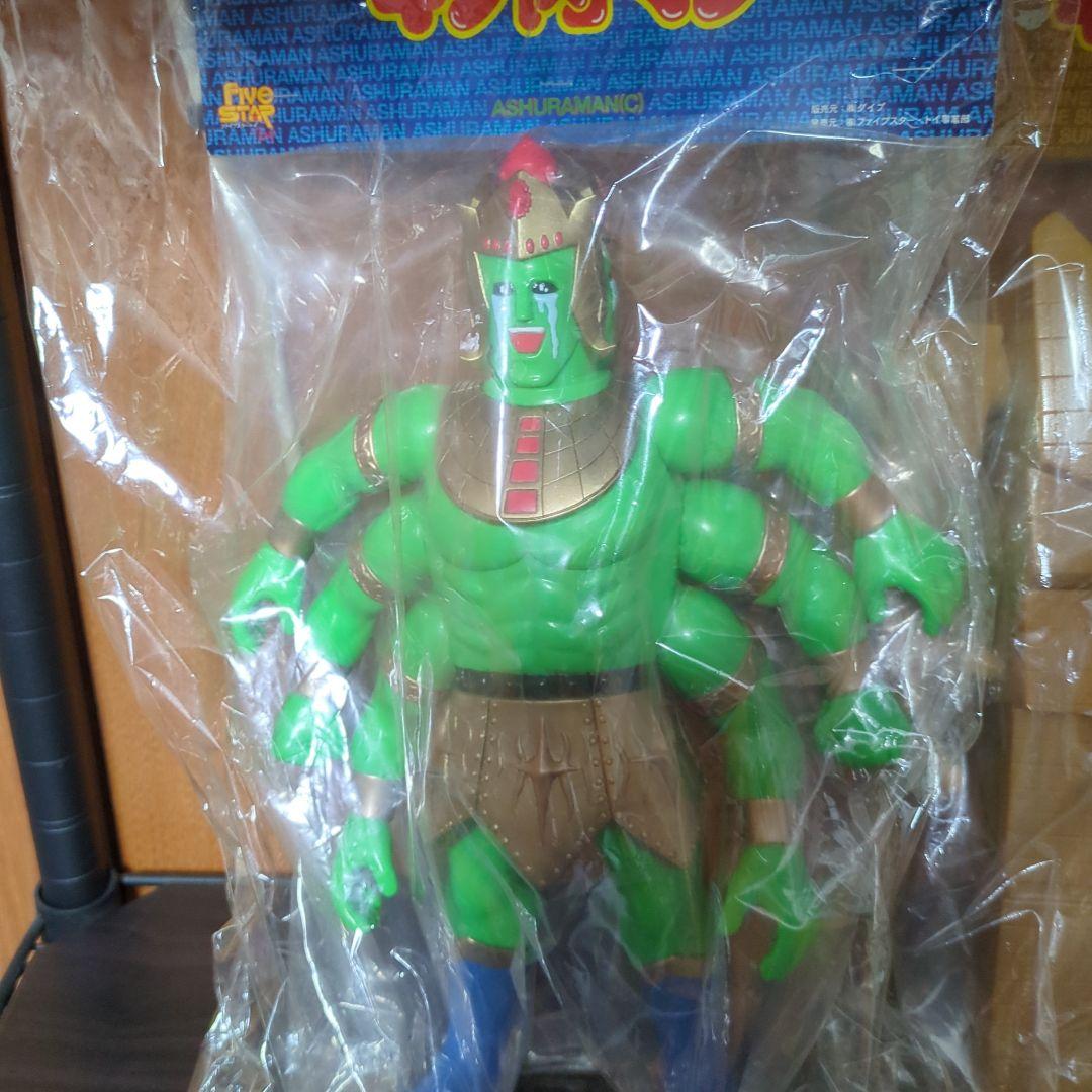 ファイブスタートイ　はぐれ悪魔コンビ泣ver 送料込み