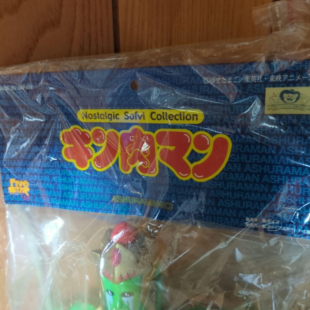 ファイブスタートイ　はぐれ悪魔コンビ泣ver 送料込み