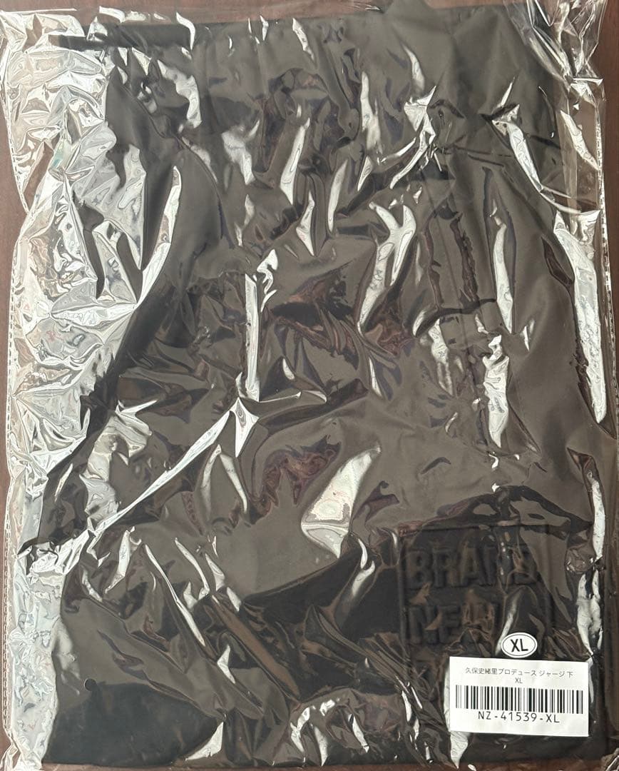 乃木坂46久保史緒里卒業コンサートプロデュースジャージ上下セットXLサイズ