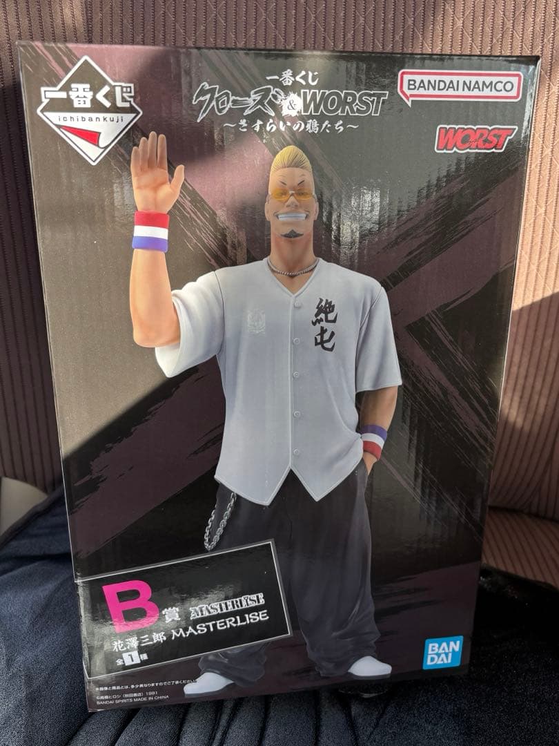 【最終値下】クローズ＆WORST 一番くじ B賞 C賞 セット