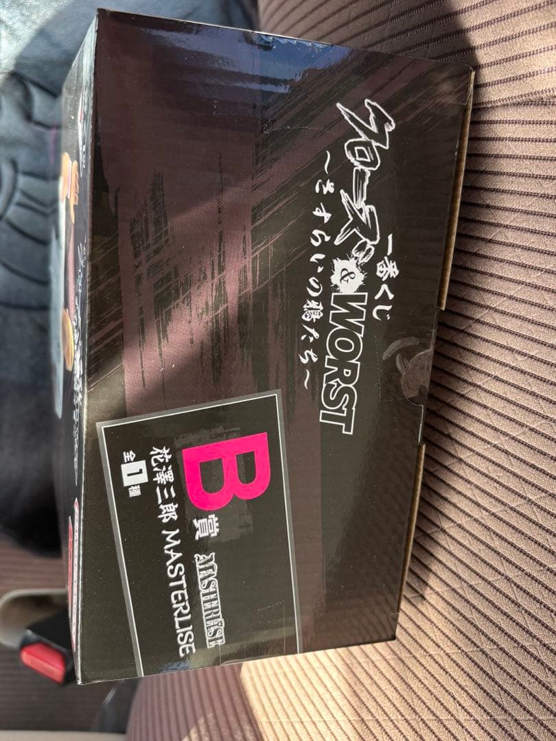 【最終値下】クローズ＆WORST 一番くじ B賞 C賞 セット