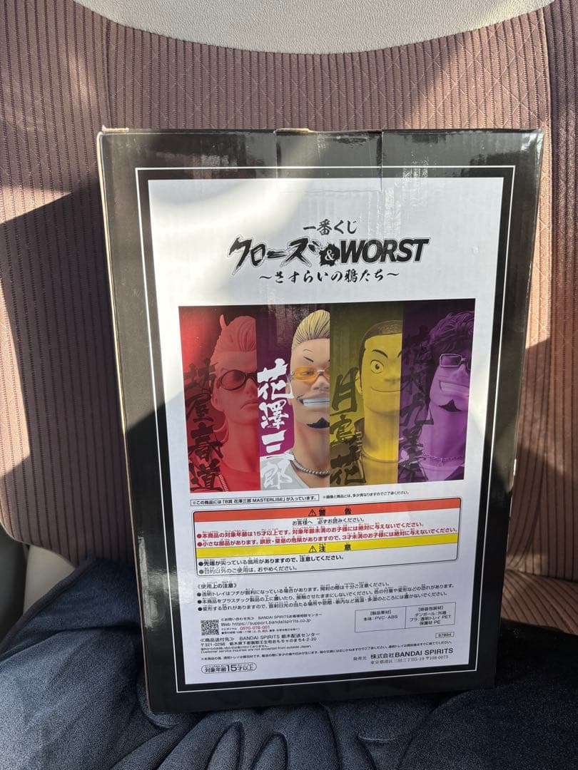 【最終値下】クローズ＆WORST 一番くじ B賞 C賞 セット