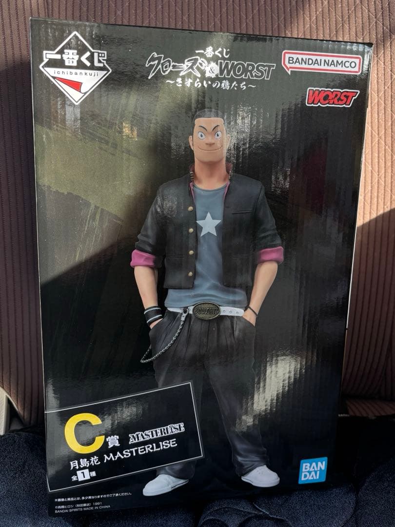 【最終値下】クローズ＆WORST 一番くじ B賞 C賞 セット