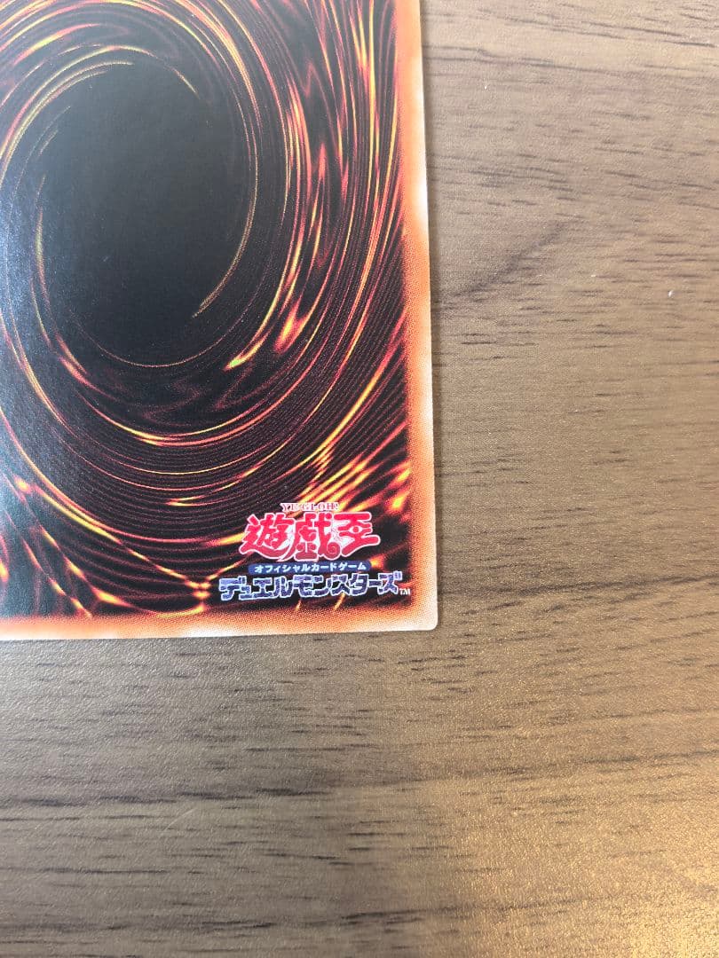 遊戯王 ブラック・マジシャン プリズマ PSEC-JP002