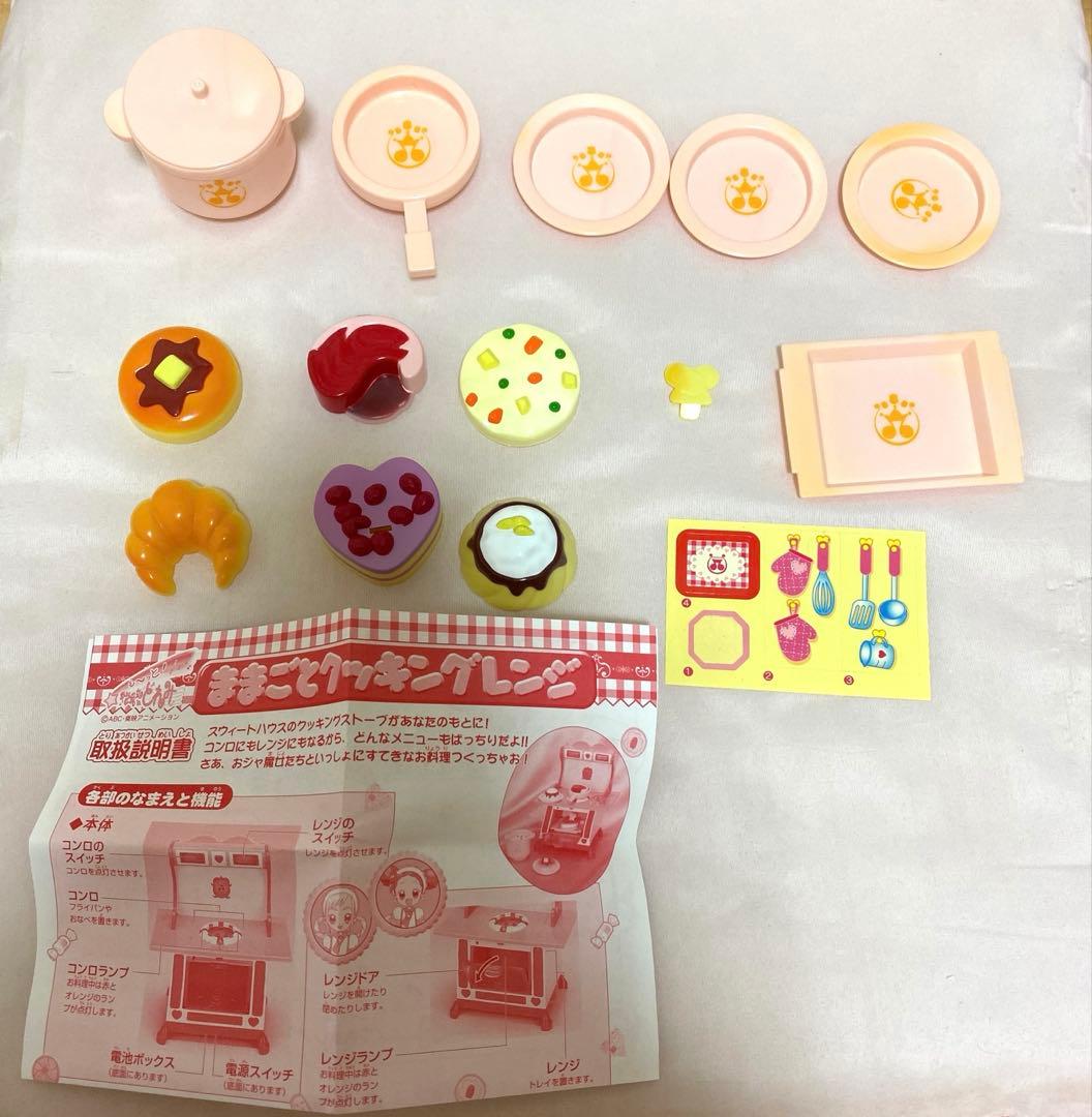 未使用　おジャ魔女どれみ　ままごとクッキングレンジ　パティシエ　ポロン　も〜っと