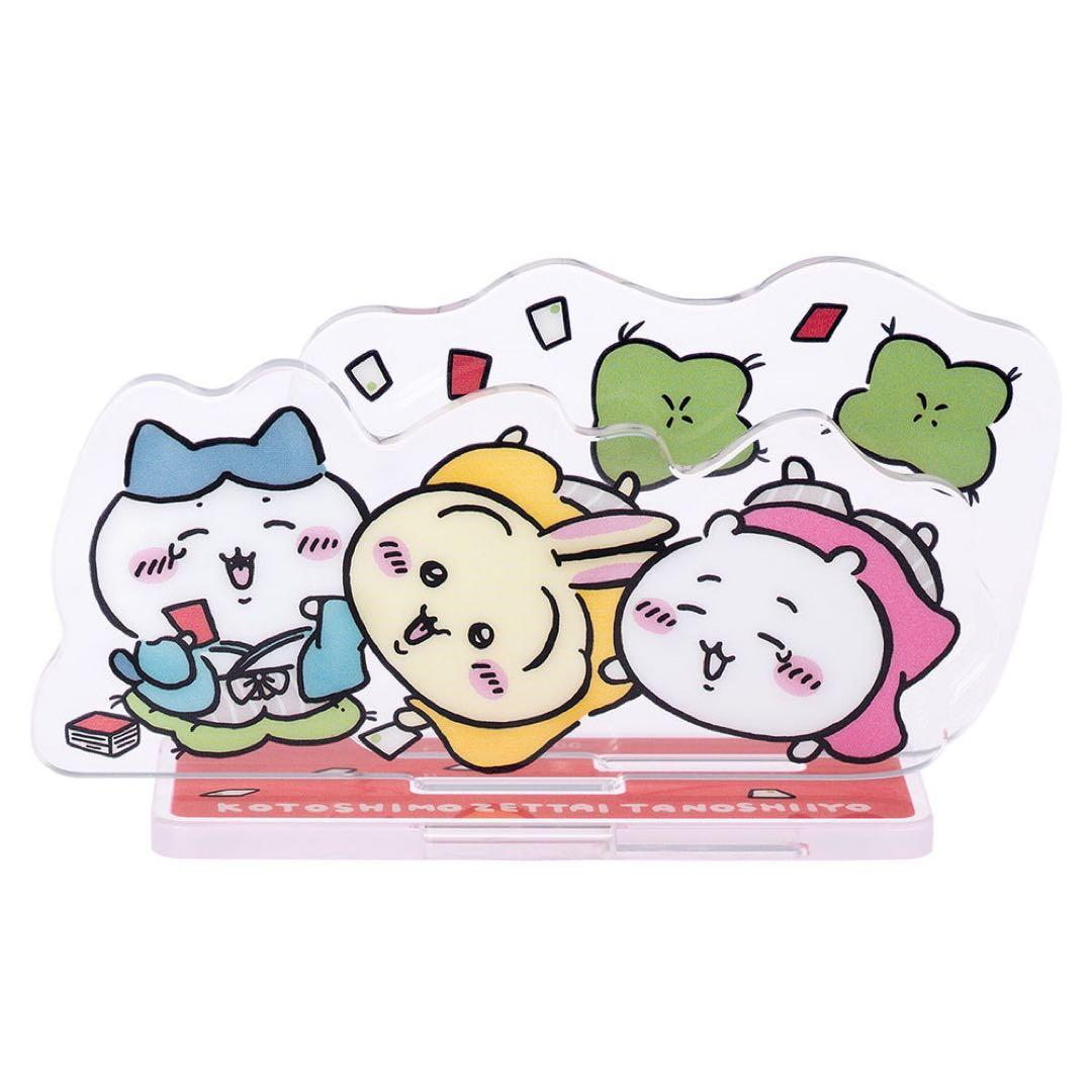 【未開封品】新品★ちいかわ★ハッピーバッグ★2025（巳年）★フルコンプ