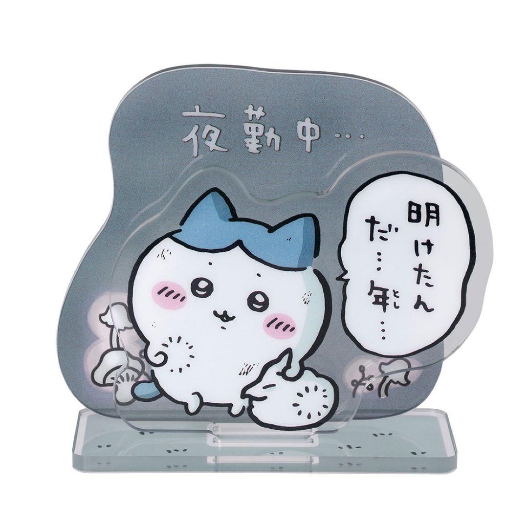 【未開封品】新品★ちいかわ★ハッピーバッグ★2025（巳年）★フルコンプ