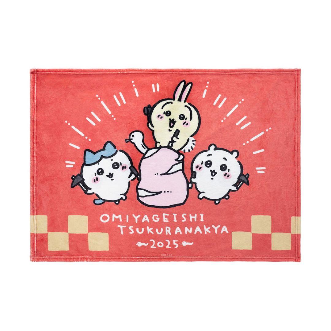 【未開封品】新品★ちいかわ★ハッピーバッグ★2025（巳年）★フルコンプ