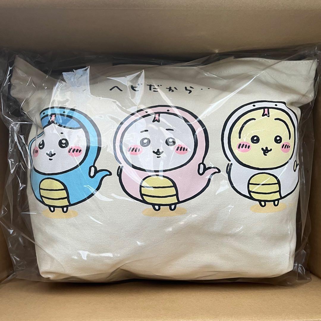 【未開封品】新品★ちいかわ★ハッピーバッグ★2025（巳年）★フルコンプ