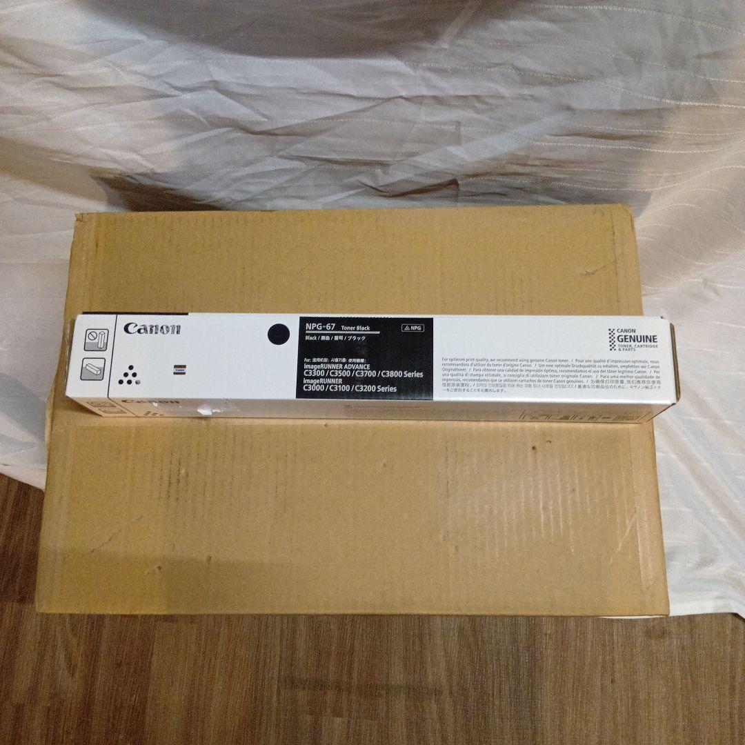 Canon NPG-67 トナーカートリッジ ブラック - メルカリ