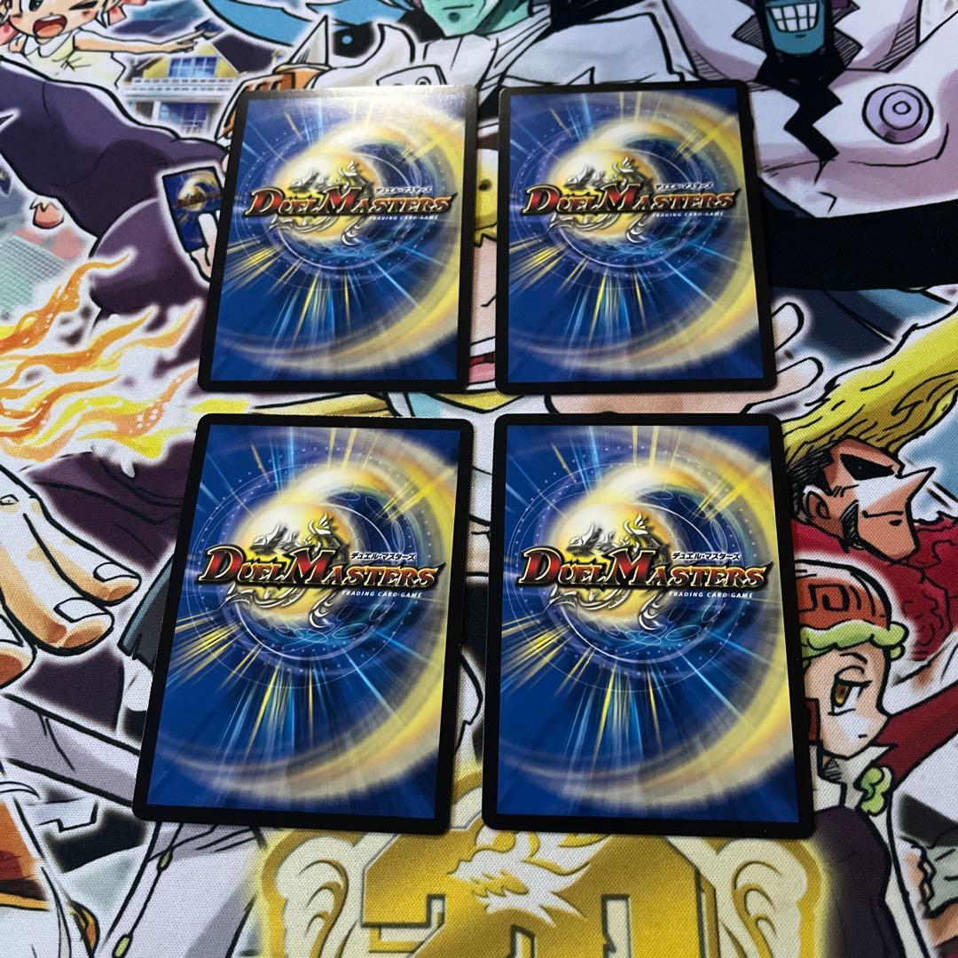 デュエマ アビスベル＝覇＝ロード おさるさ1650 - メルカリ