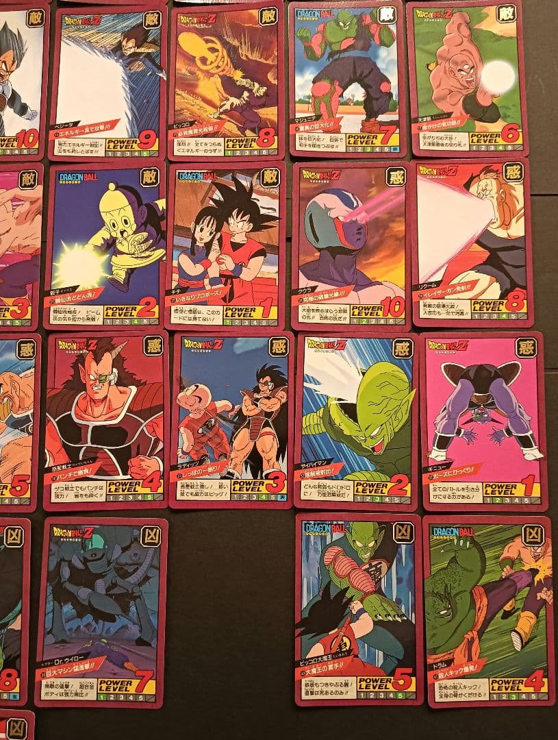 ドラゴンボール　カードダス　　　スーパーバトル　１弾　ノーマルセミコンプ　当時物