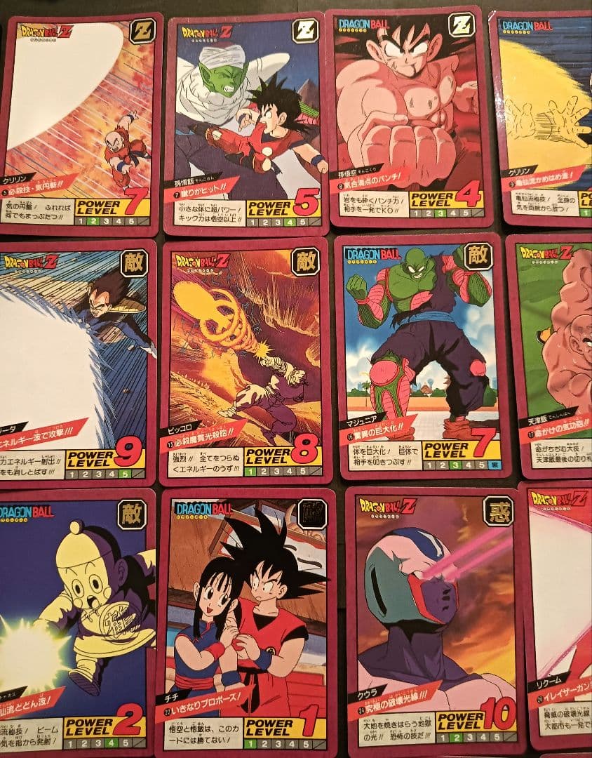 ドラゴンボール　カードダス　　　スーパーバトル　１弾　ノーマルセミコンプ　当時物