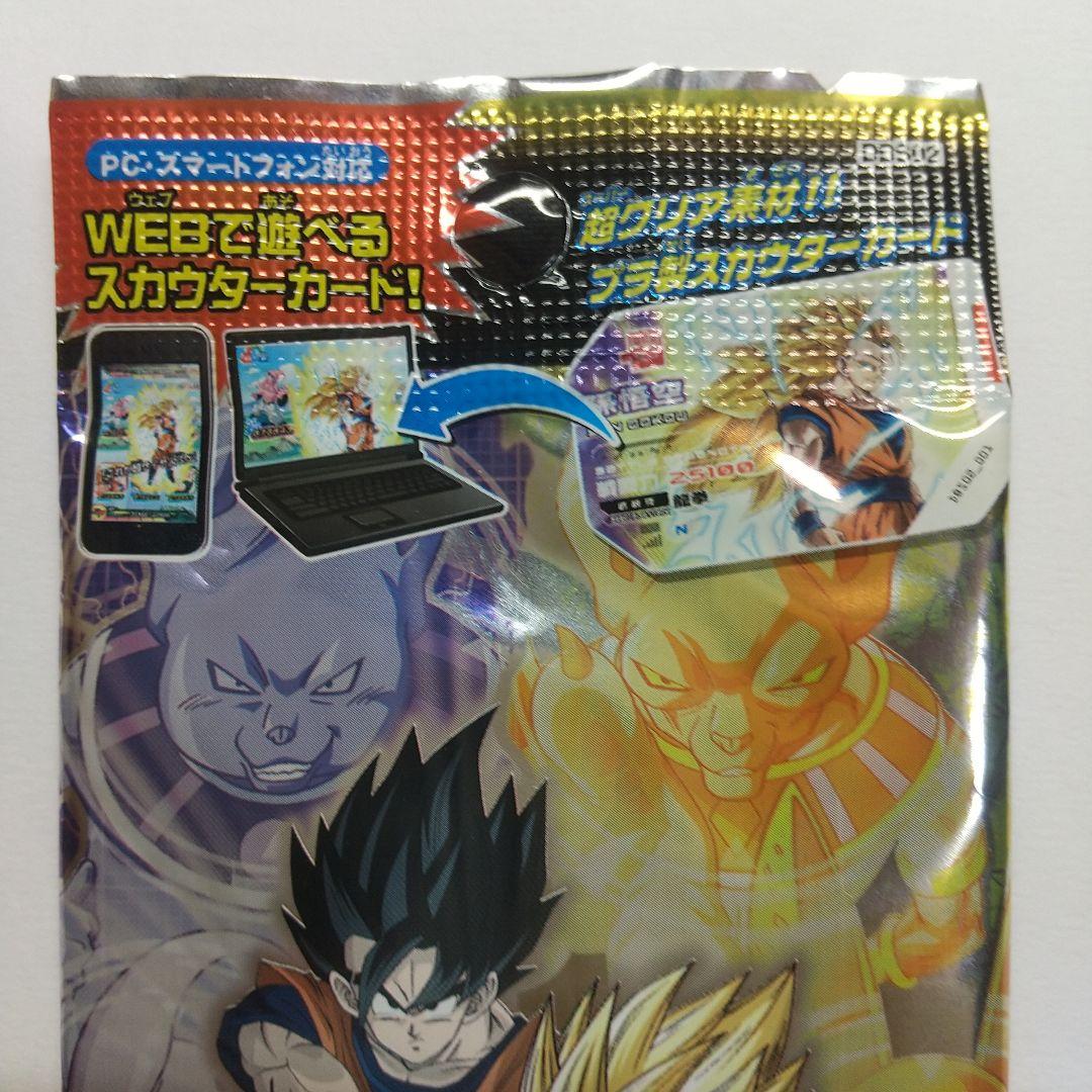 ドラゴンボール スカウター バトル 02 未開封 メルカリ出品 - メルカリ