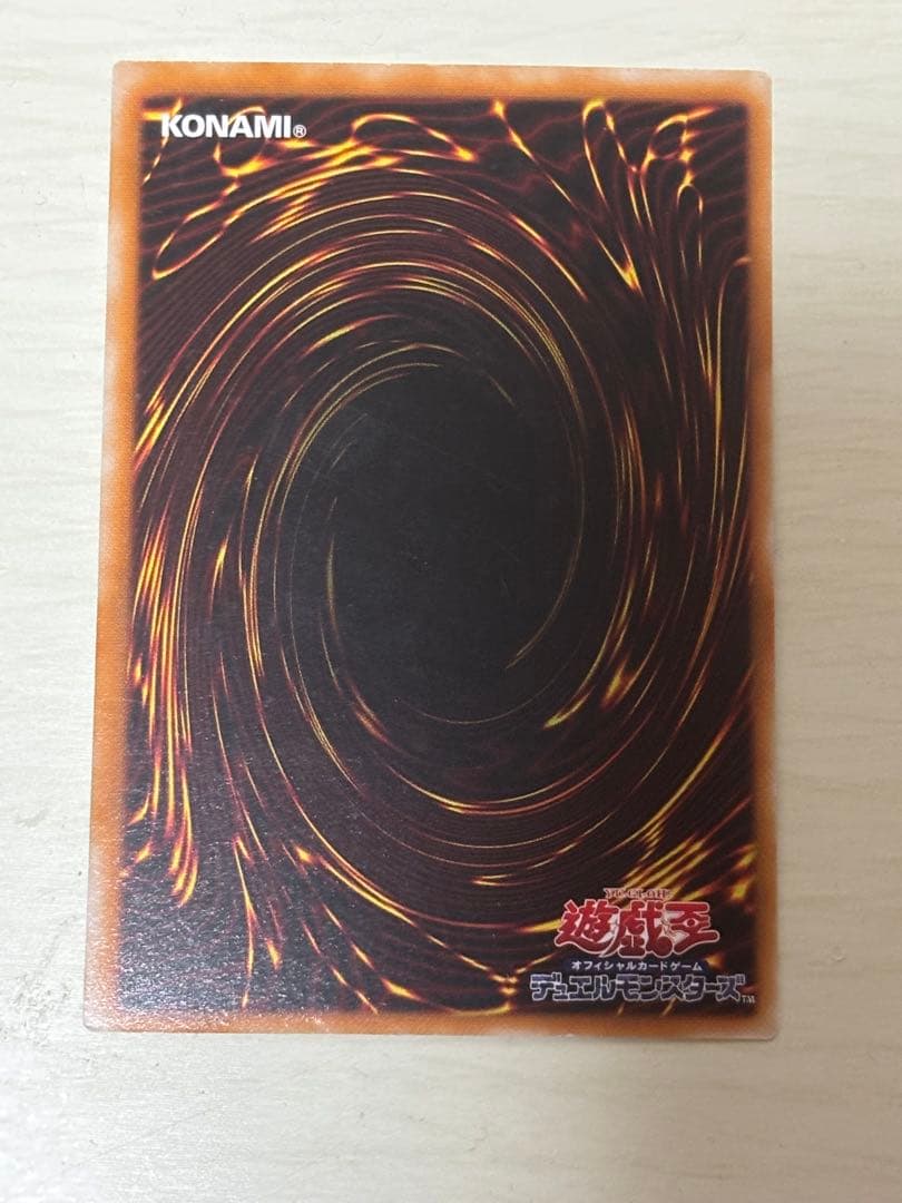 ［極美品】カオス・ソルジャー（レリーフ）アルティメット　カオスの儀式のおまけ付き