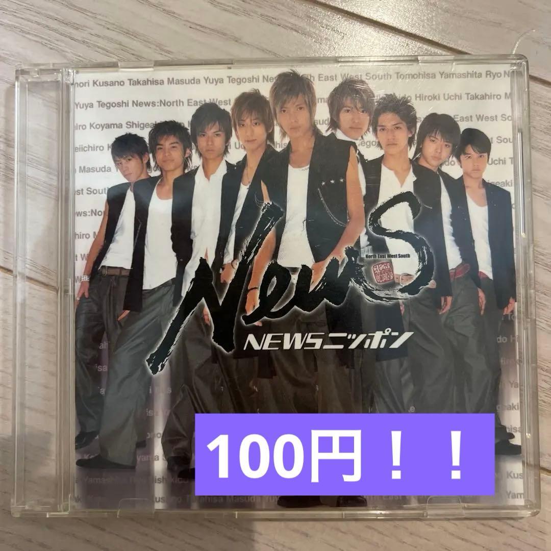 さ様 リクエスト 2点 まとめ商品 - メルカリ