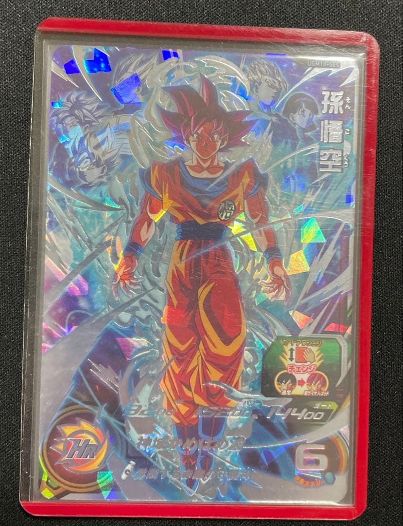 ドラゴンボールヒーローズUGM10-SEC孫悟空 赤瞳悟空