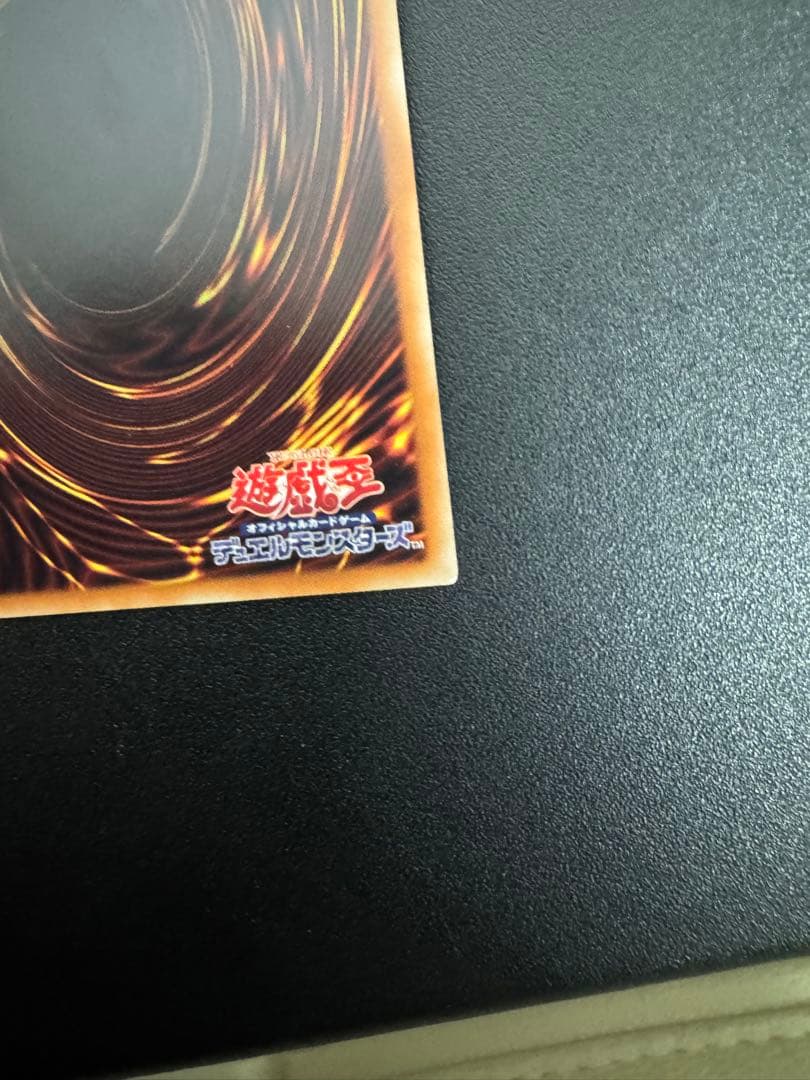 ドラゴンメイドチェイム 20th スクリューダウン付き