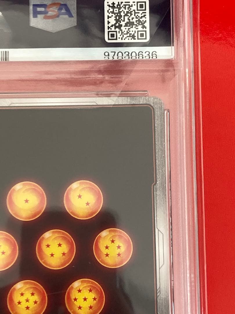 PSA10 ドラゴンボール 孫悟空 かめはめ波 FS01-015