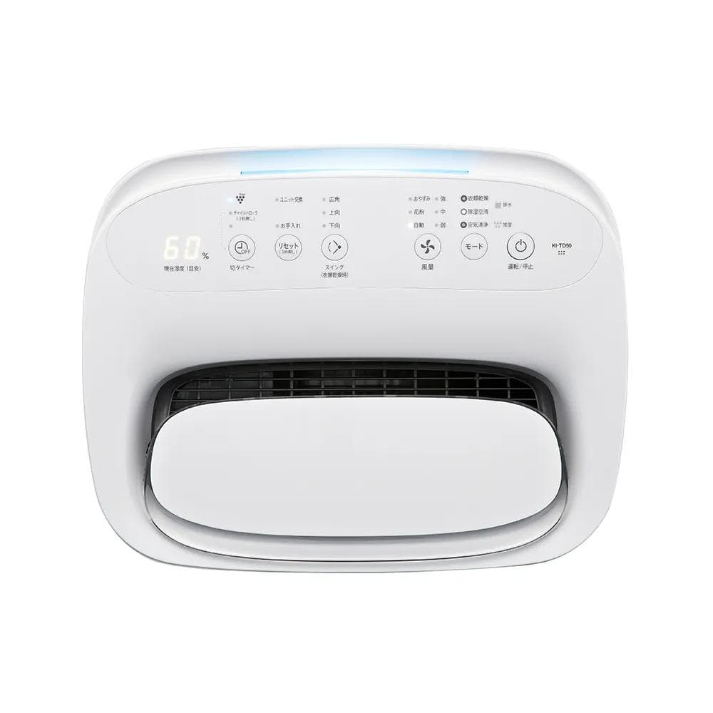 タイムセール《新品未開封》SHARP KI-TD50-W 空気清浄機