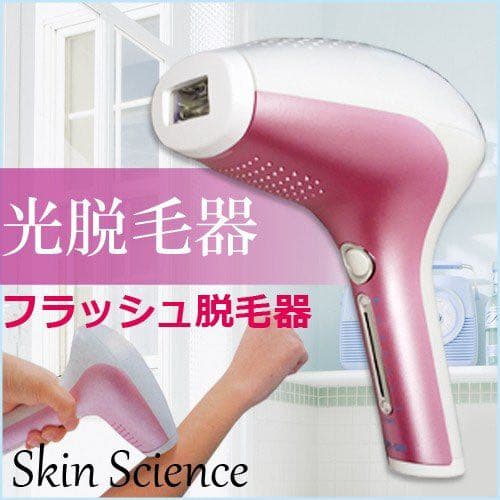 【美品】 家庭用レーザー脱毛器 AMP方式 スキンサイエンス 光脱毛器 楽天市場】【 肌ケアしながら脱毛/日本語説明書付き (1年保障) 】 全身