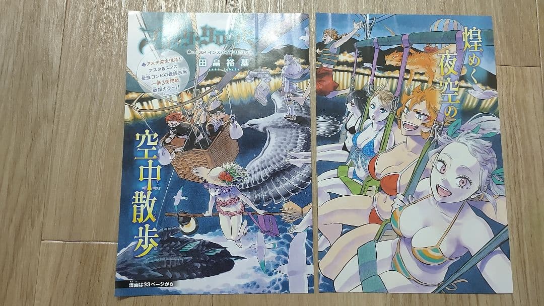 ブラッククローバー　ポストカード　クリアスタンド　10周年缶バッチ