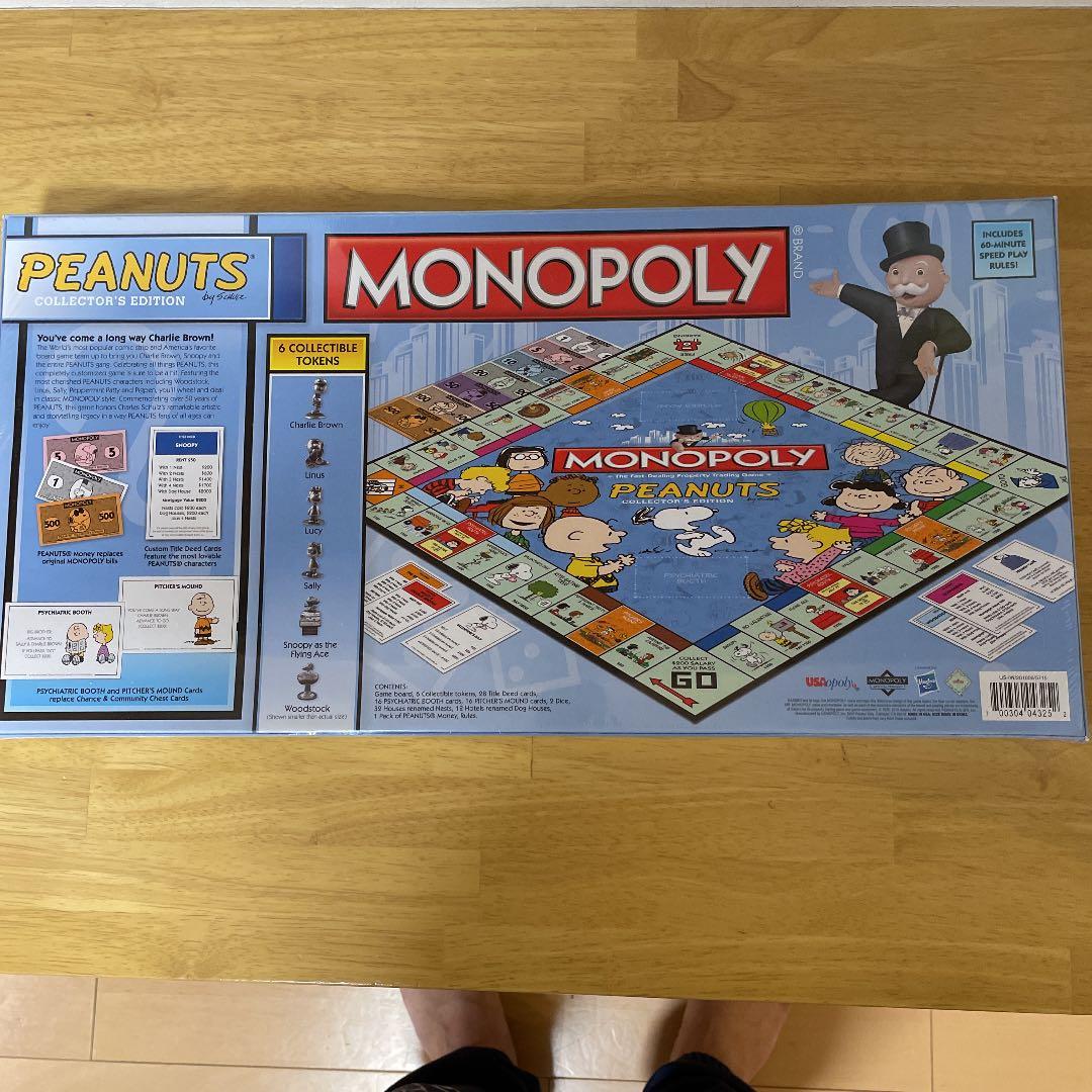 【未開封】スヌーピーモノポリー海外版