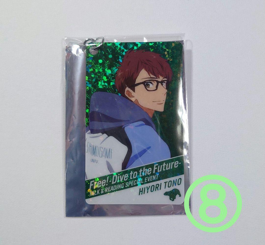 Free! 日和 グッズ 缶バッジ アクスタ 等