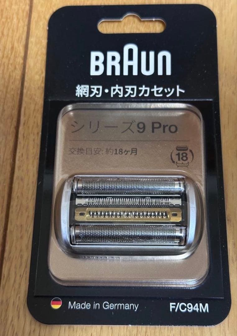 ブラウン シリーズ9Proシェーバー【充電トラベルケース同梱】 新替刃