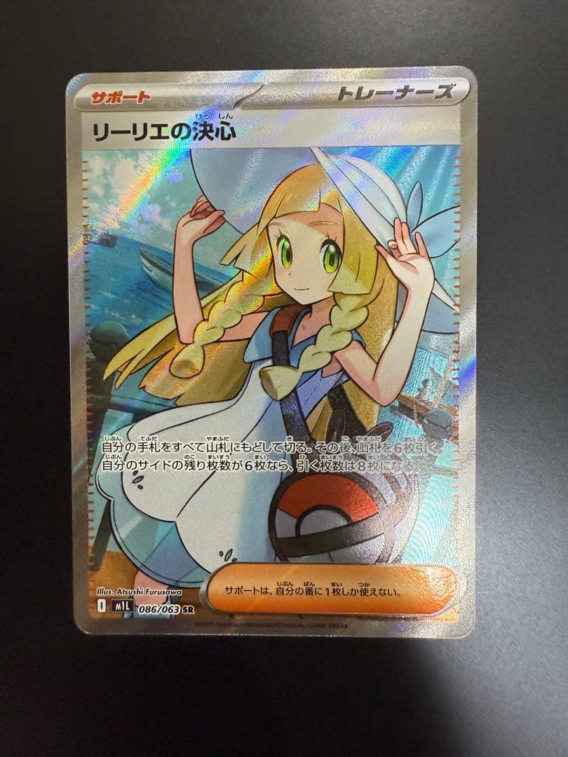 ドラゴンボール SP-52 1セットの通販はau PAY マーケット - 輸入雑貨の