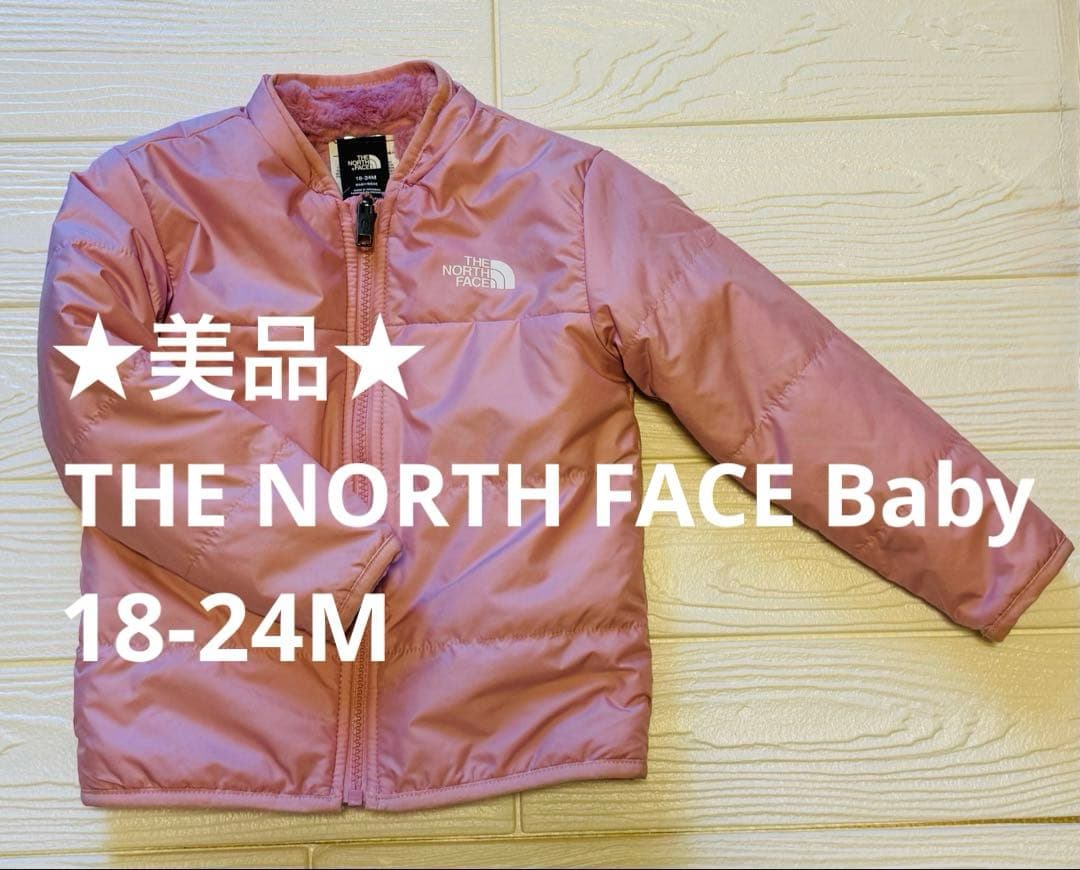 ☆美品☆THE NORTH FACE ジャケット ダウン 90サイズ - メルカリ