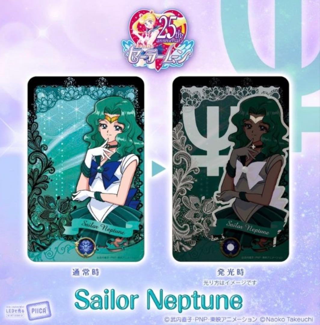PIICA セーラーネプチューン 海王みちる / セーラーネプチューン コスプレ衣装 美少女戦士