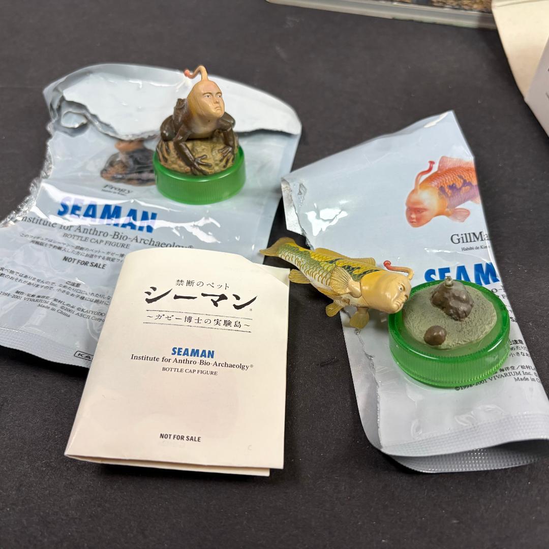中古 シーマン SEAMAN グッズ フィギュア キーホルダーなど まとめ売り