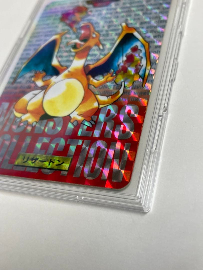 ポケモン　カード　カードダス　1996 リザードン