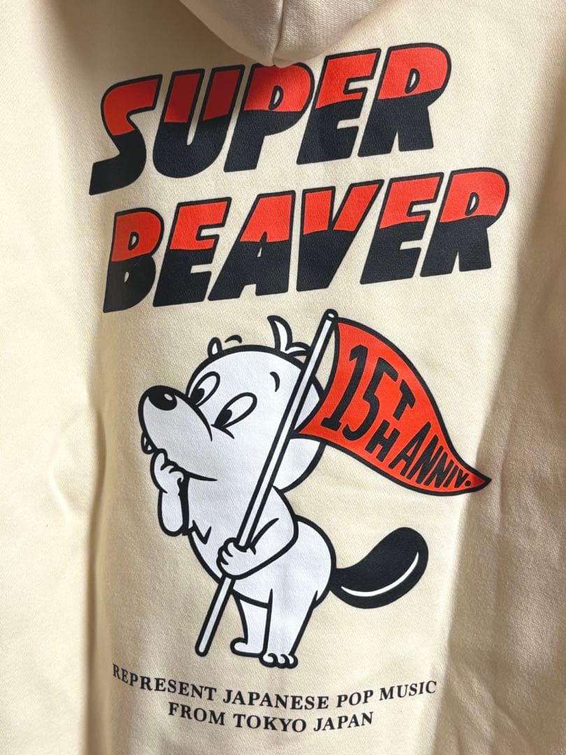 超レア美品　SUPER BEAVER 15周年　フーディ　オフホワイト