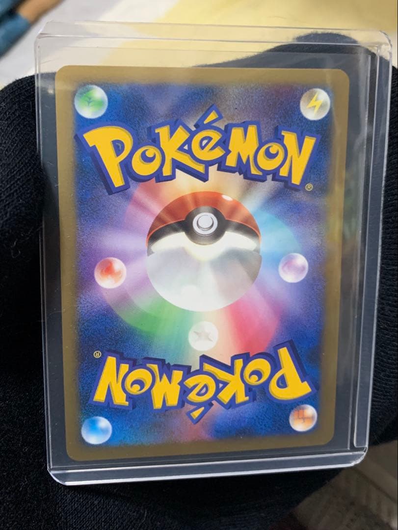 プラスル　マイナンPROMO