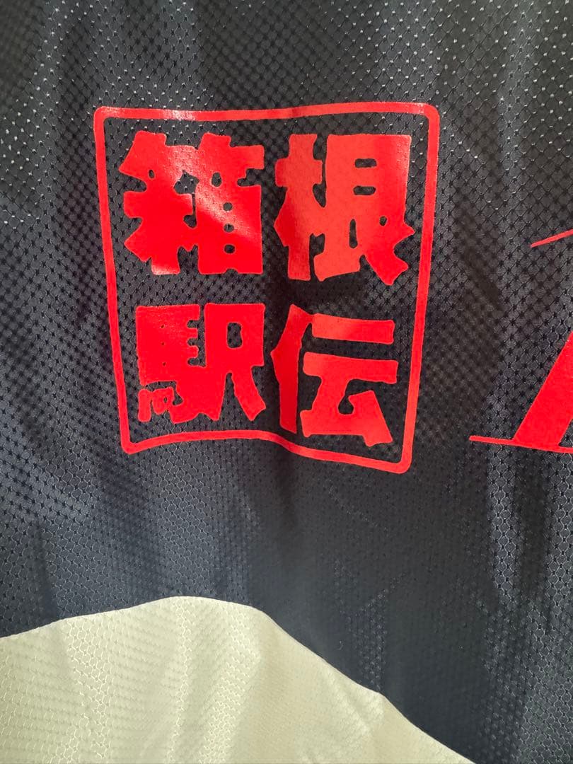 【新品】第100回 箱根駅伝　公認審判員用　ベンチコート　《Lサイズ》