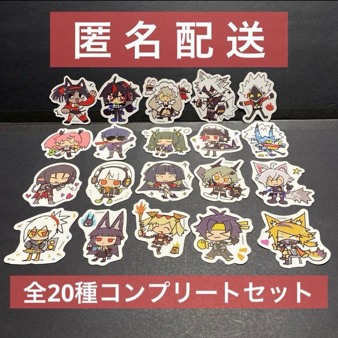 ゼンゼロファミマコラボ トレーディングステッカー 全20種コンプセット