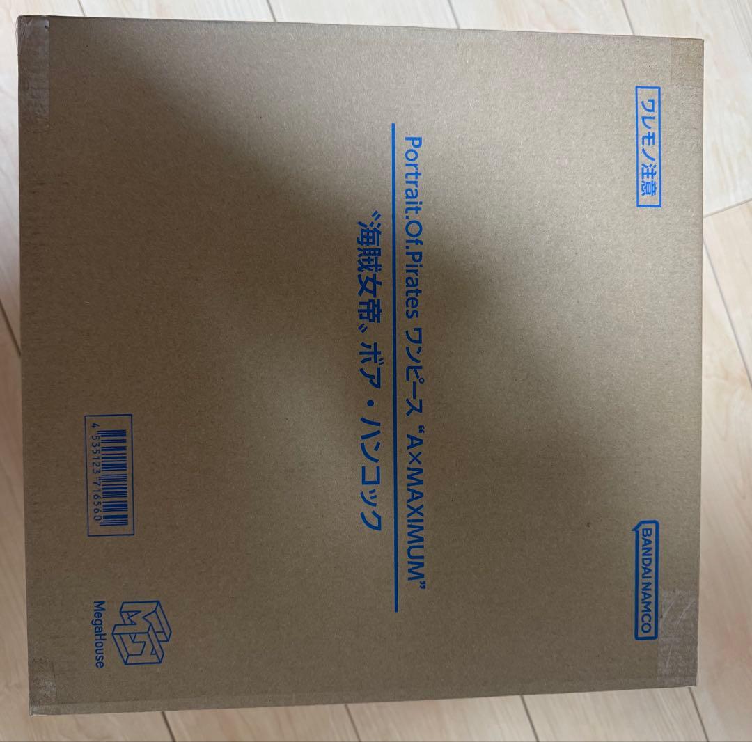 pop maximum ボアハンコック Portrait.Of.Pirates ワンピース “A×MAXIMUM” “海賊女帝” ボア