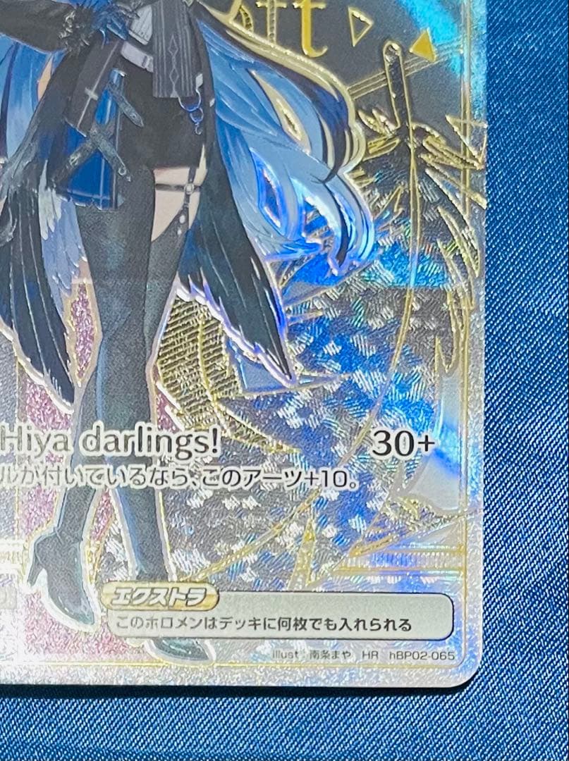 ホロライブカード ホロカ ネリッサ・レイヴンクロフト HR - メルカリ