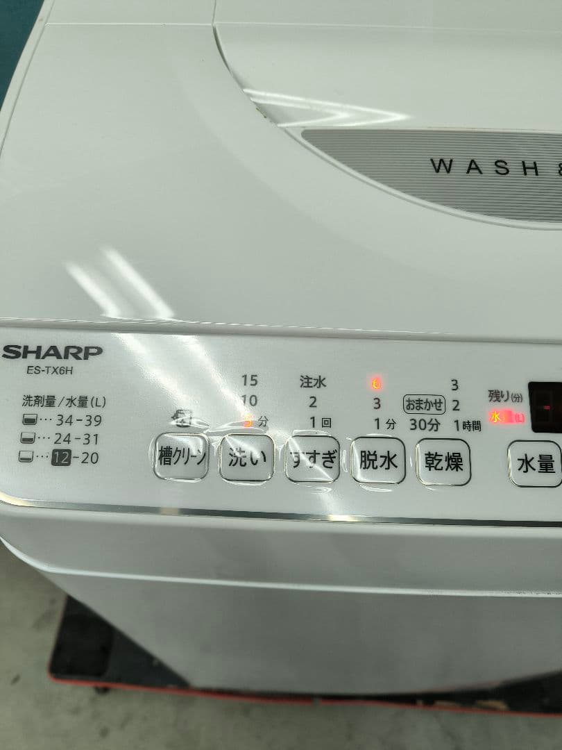 2024年製シャープ縦型洗濯乾燥機6.5k/ 3.5k ES-TX6H　保証残有