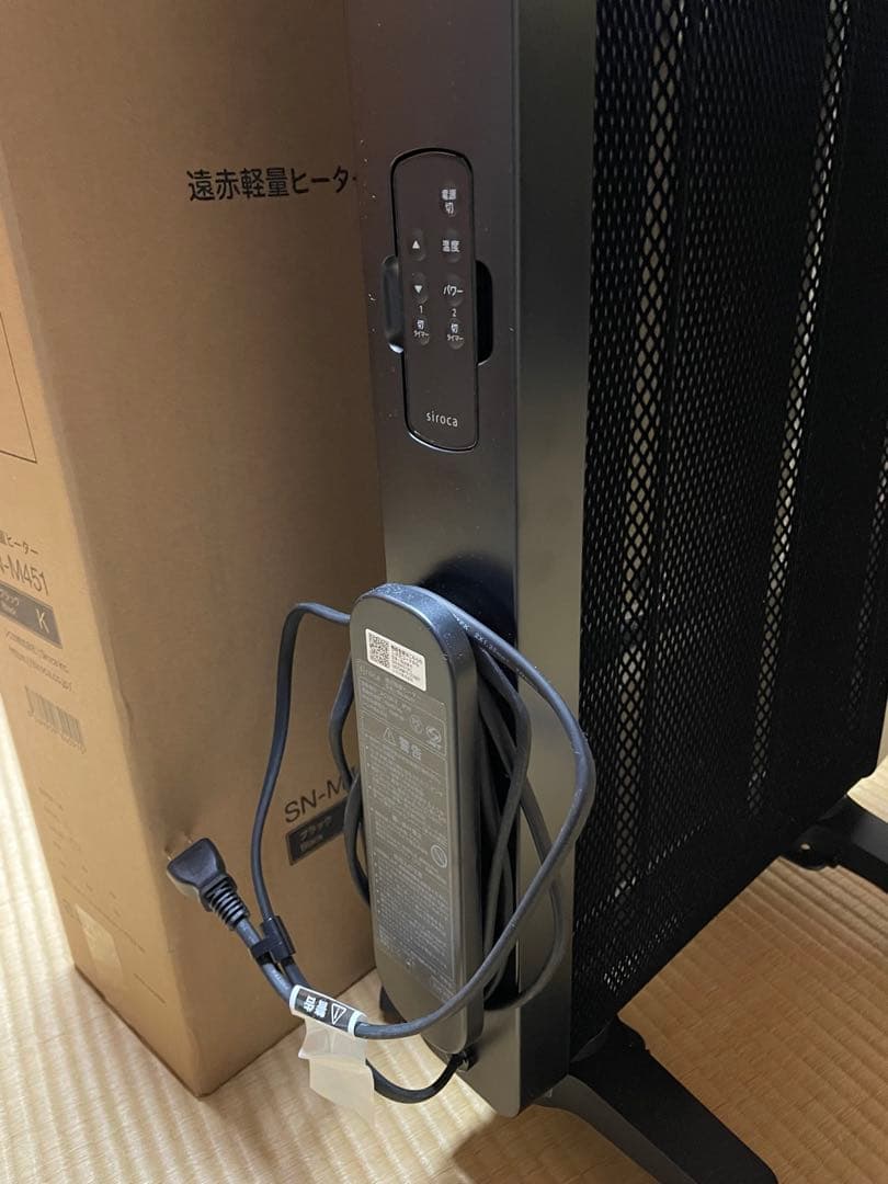 Siroca 遠赤外線ヒーター SN-M451 ブラック - メルカリ