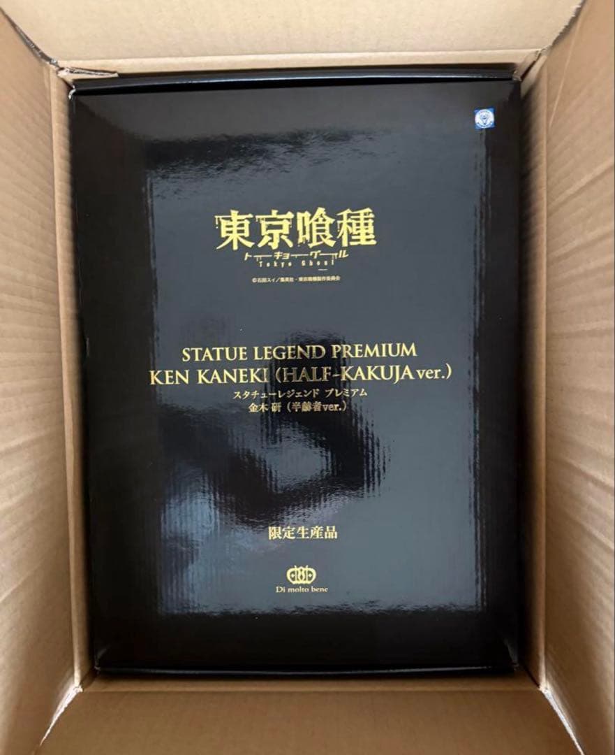 東京喰種 スタチューレジェンド金木研（半 赫者ver.～返血～）フィギュア