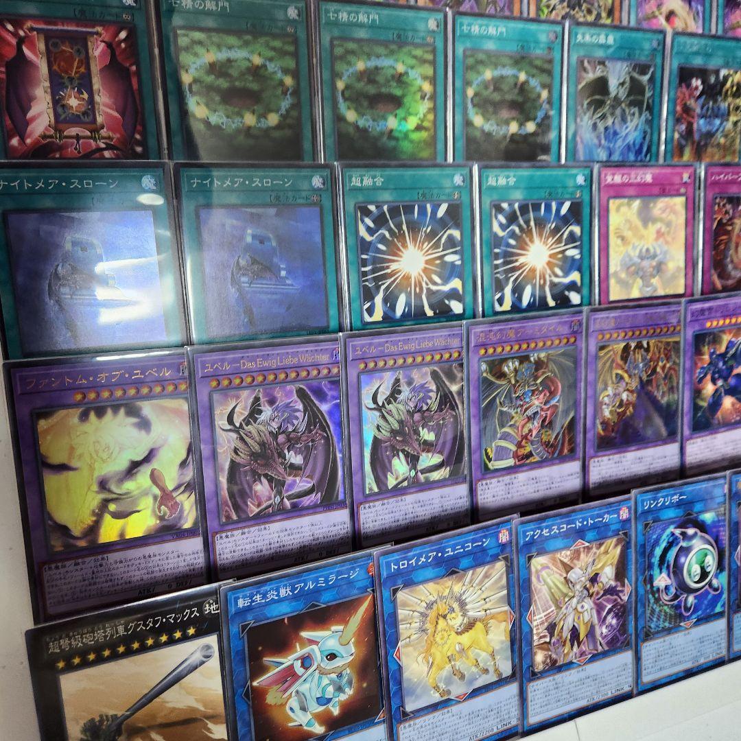 山屋　即日発送　幻魔ユベルデッキ　構築済みデッキ　まとめ売り