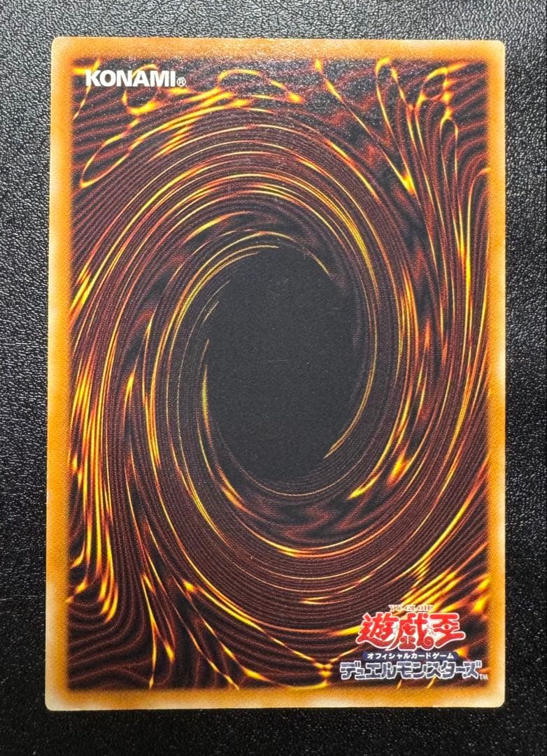 デーモンの召喚/悪魔族/遊戯王カード/レリーフ