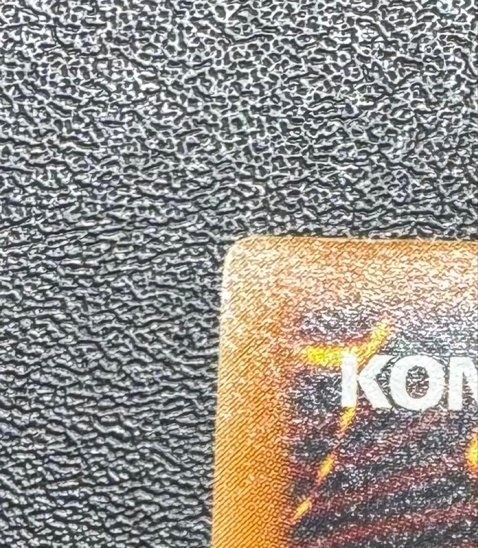 デーモンの召喚/悪魔族/遊戯王カード/レリーフ